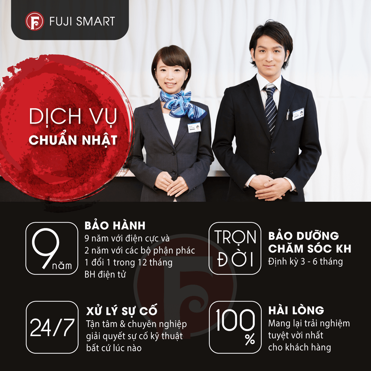 dịch vụ bảo hành Fuji Smart JP900